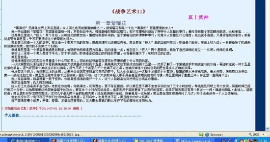 四叶草研究所官网